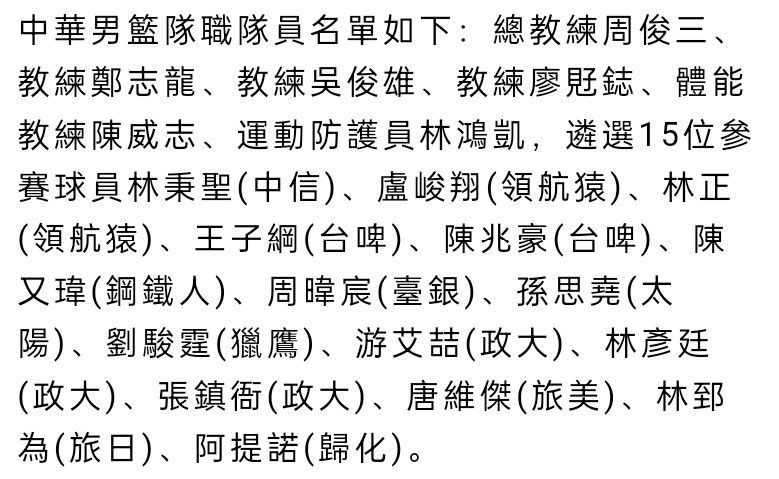 不过目前，马佐基并不是国米的引援首选，但是如果国米不能找到其他的低成本引援选项，那么考虑到马佐基的多位置属性和左右脚均衡，那么国米会考虑引进马佐基。